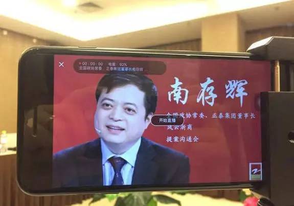 山东菖丰电气有限公司 山东菖丰电气有限公司